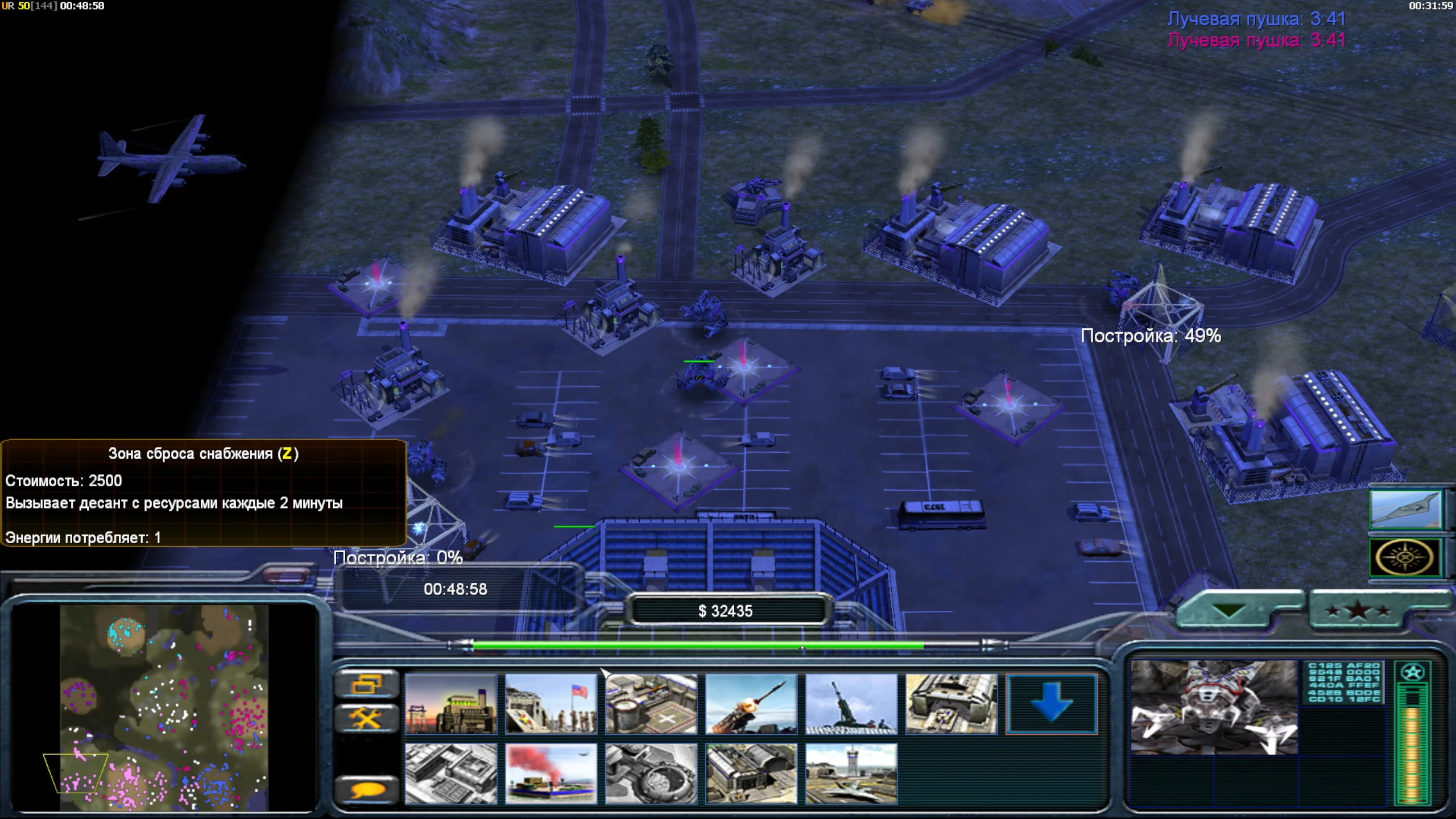 Spielbildschirm bei Nacht mit Basisgebäuden und Nachschubabwurfzone, UI vom Contra 007 Classic Mod