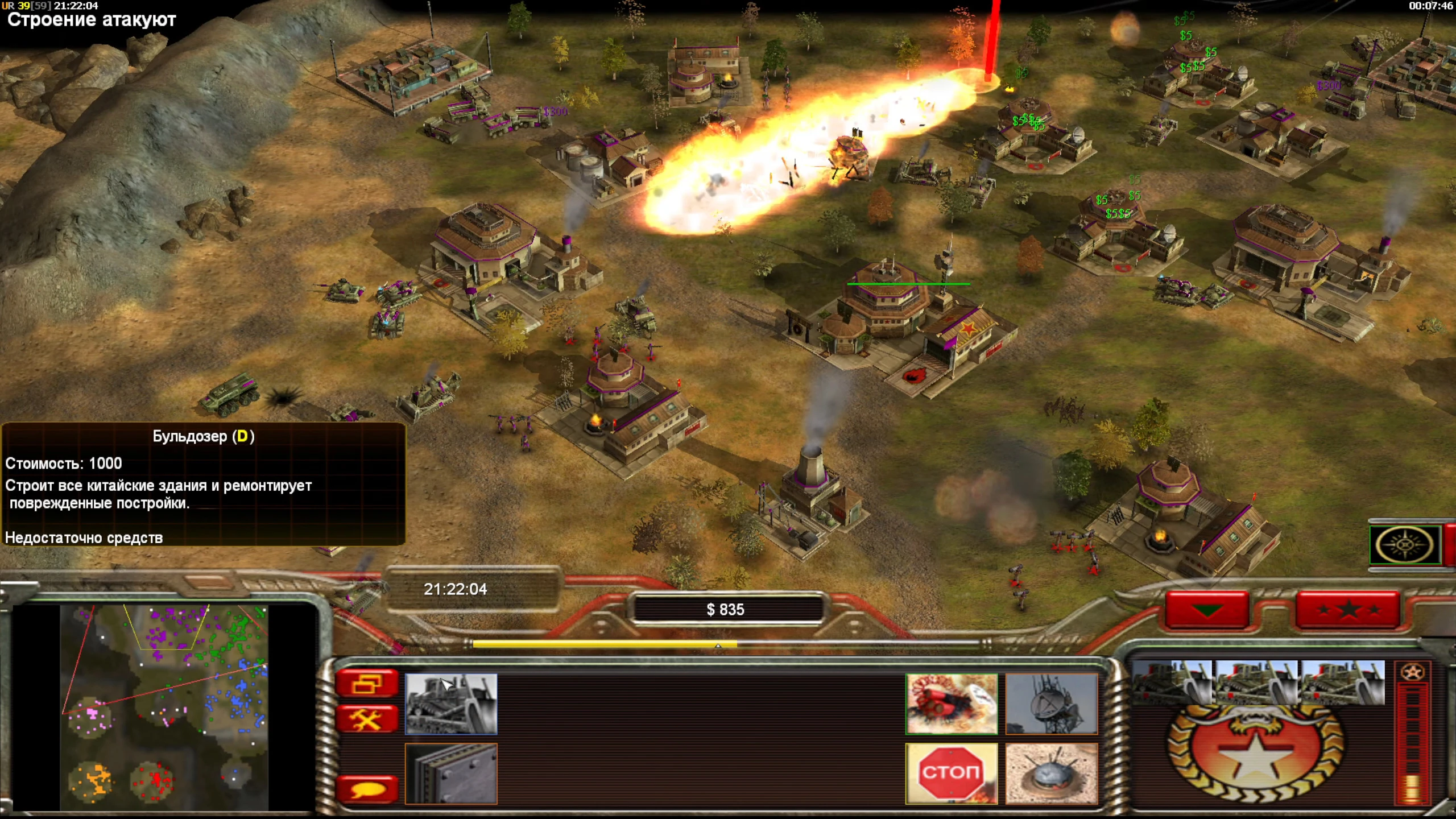 Flammenwerfer-Einheiten greifen eine Basis mit mehreren Gebäuden und Fahrzeugen im Contra 007 Classic Mod für Command & Conquer Generals an