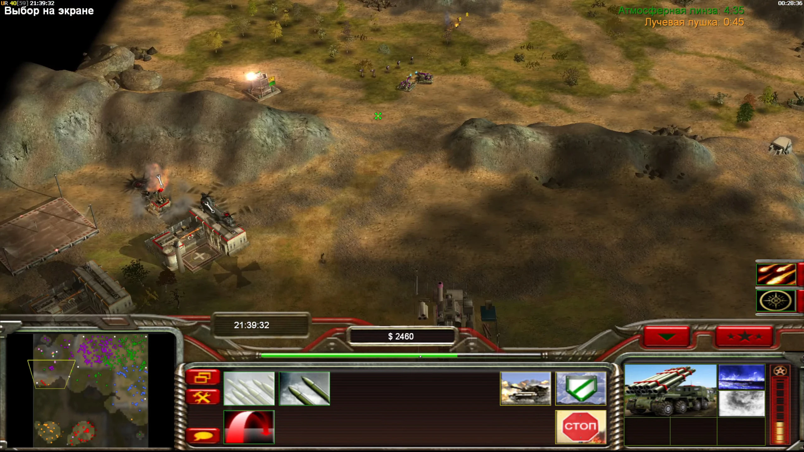 Spiel-Screenshot zeigt Raketeneinheiten und Verteidigungsstrukturen auf einer Wüstenkarte mit sichtbarem HUD