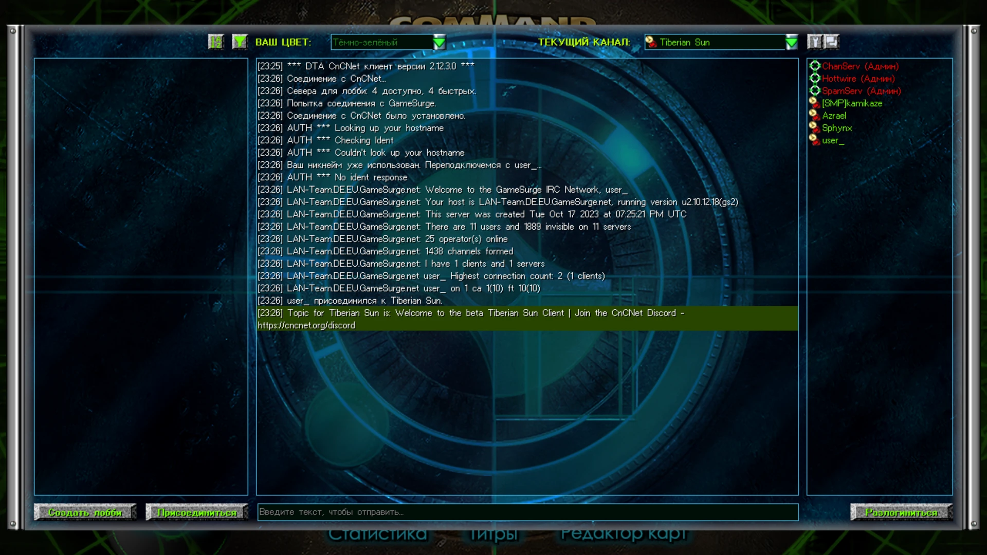 Screenshot des Tiberian Sun Clients mit IRC-Chat, Serververbindungsdetails und Benutzerliste