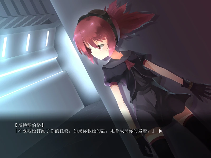 Аниме-персонаж прислоняется к стене в футуристическом коридоре с светящимися огнями в мoде TS: Another World