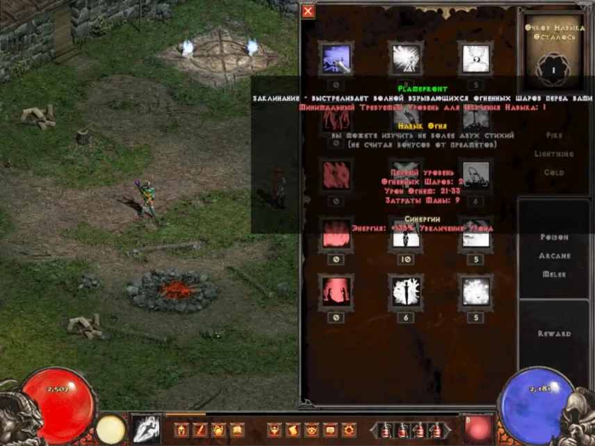Interfaz del árbol de habilidades en ruso del mod Median XL para Diablo II