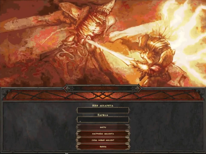 Pantalla de inicio de sesión en ruso del mod Median XL para Diablo II