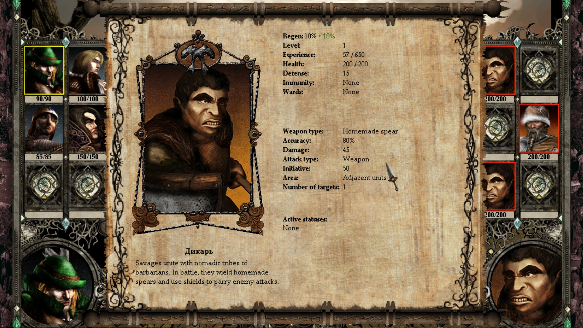 Game screen of Disciples II Alternative Mod displaying a unit with homemade spear and detailed stats