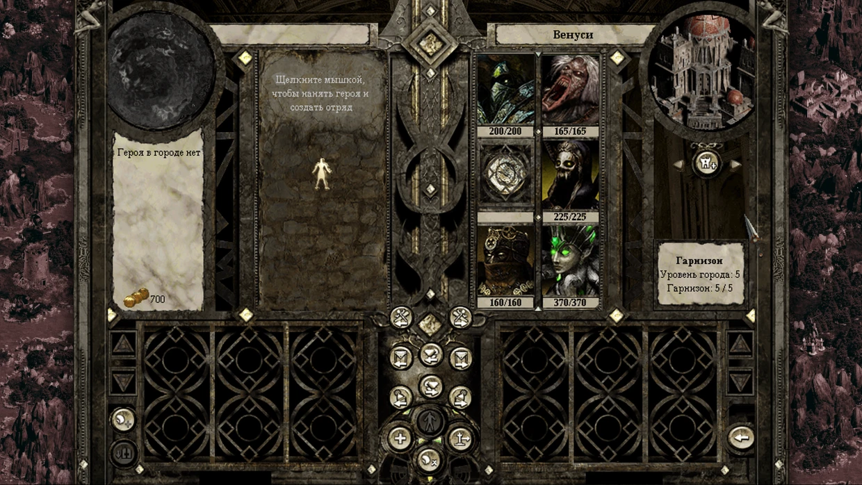 Game screen from Disciples II Mod by Nazar showing unit portraits, city view, and interface options in Russian