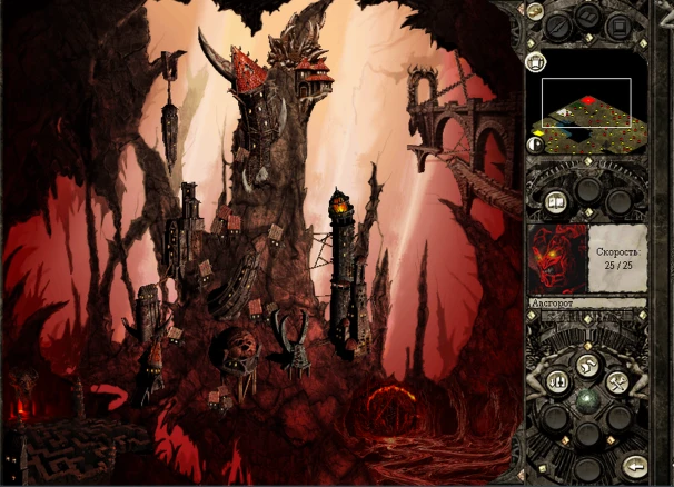 Disciples 2 Mod by Nazar