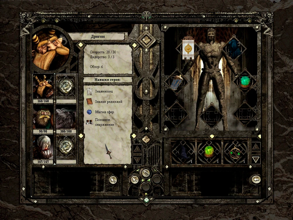 In-game screenshot showing character stats, skills, and equipment interface in Disciples II Motlin Mod
