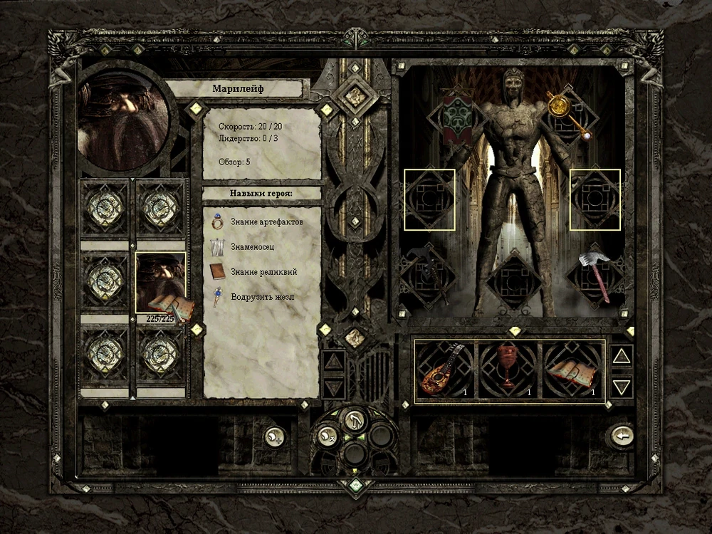 Game interface showing character stats, skills, and inventory in Disciples II Motlin Mod