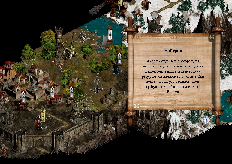 Gameplay screenshot showing a fortified settlement and a scroll with resource control instructions in Disciples II Motlin Mod