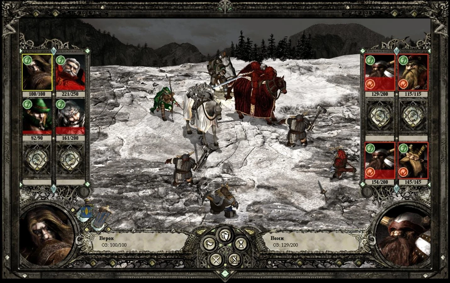 Screenshot of turn-based combat in Disciples 2 Motlin Mod showing character portraits, health bars, and a snowy rocky battlefield