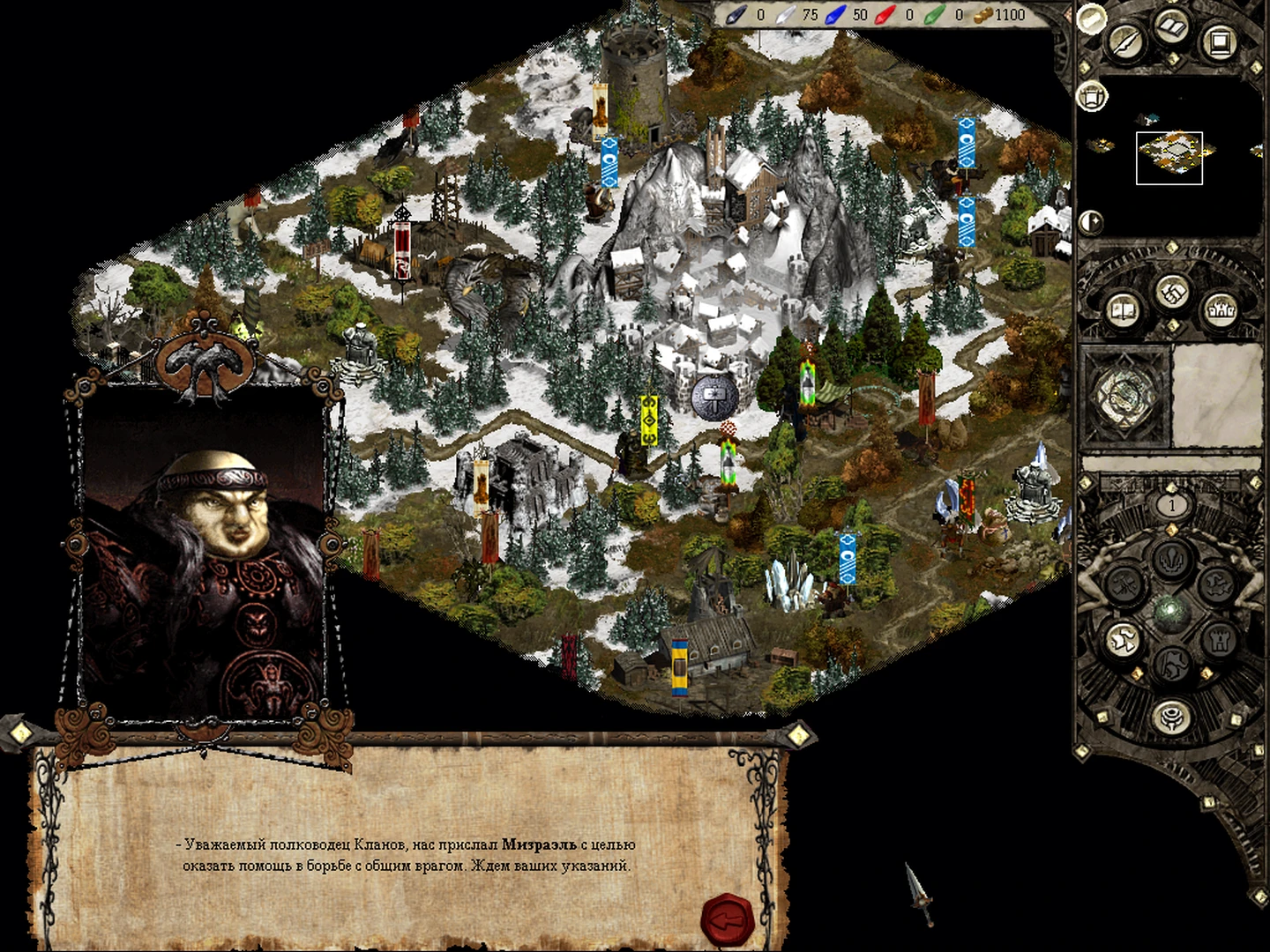 Disciples 2 Norvezskaya Semga