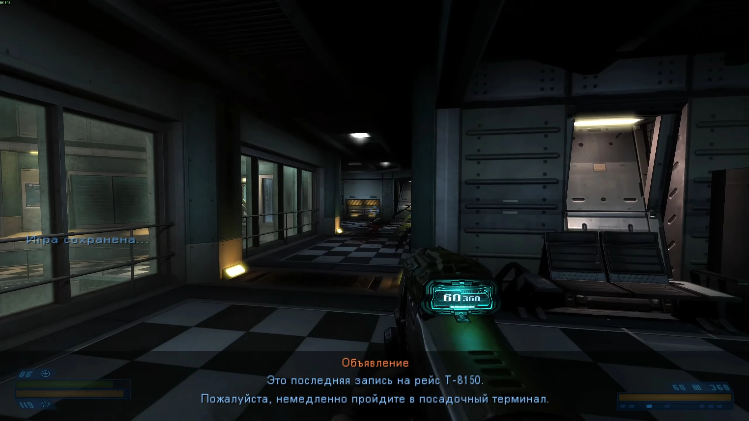 Russian localization for DOOM 3: Phobos