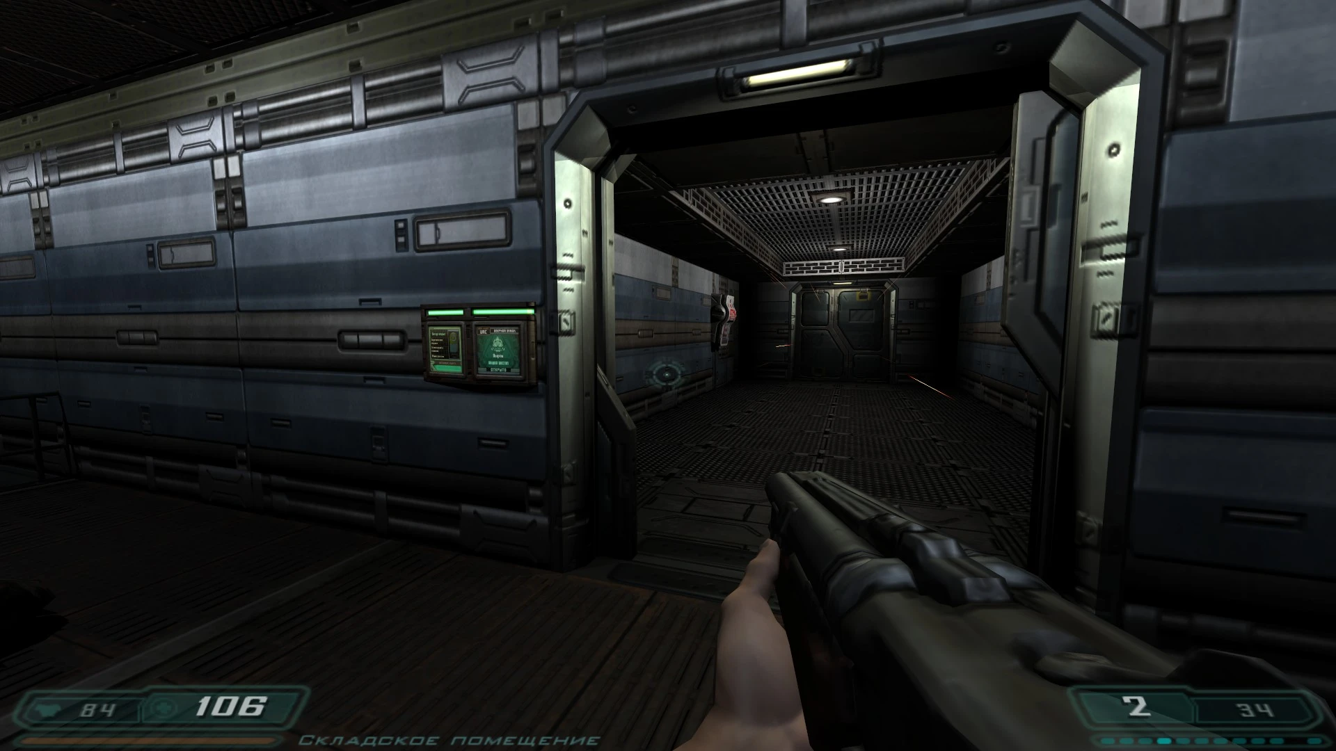 Widok z pierwszej osoby postaci trzymającej strzelbę w futurystycznym korytarzu w Doom 3