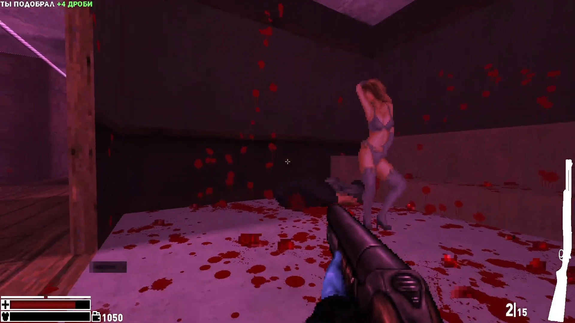 First-person screenshot showing a shotgun aiming at a dancing woman in lingerie with blood splatters in a dimly lit room