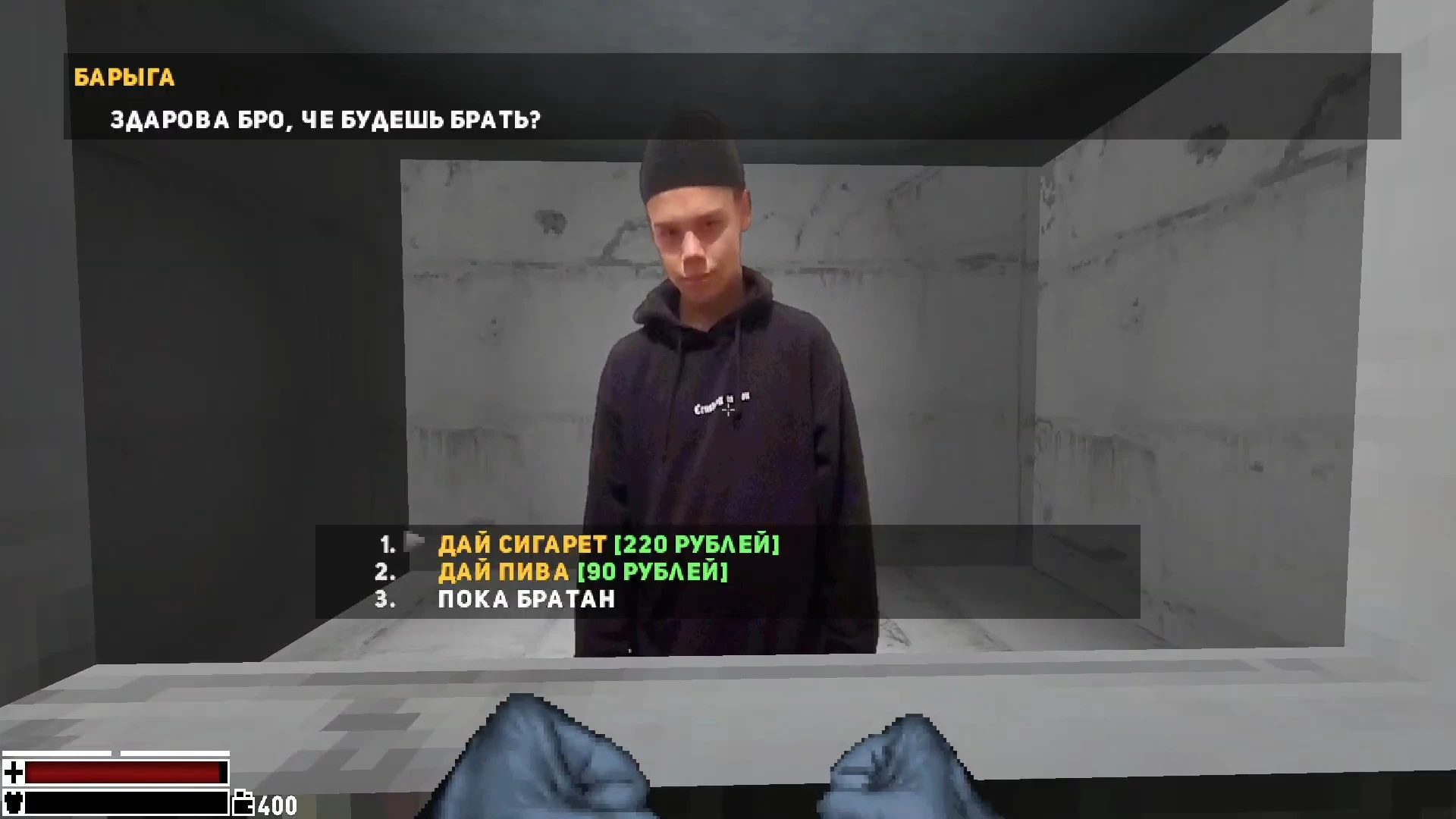 Player choosing options from a black market dealer offering cigarettes or beer with prices in rubles