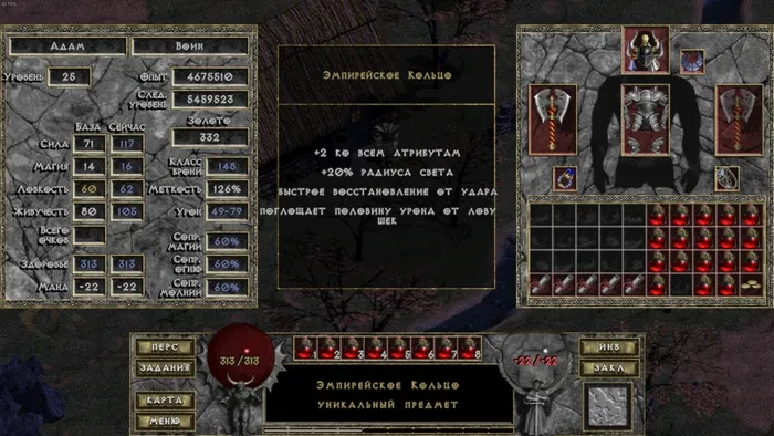 Inventar- und Charakterwertebildschirm mit Tooltip für einzigartigen Ring in Diablo