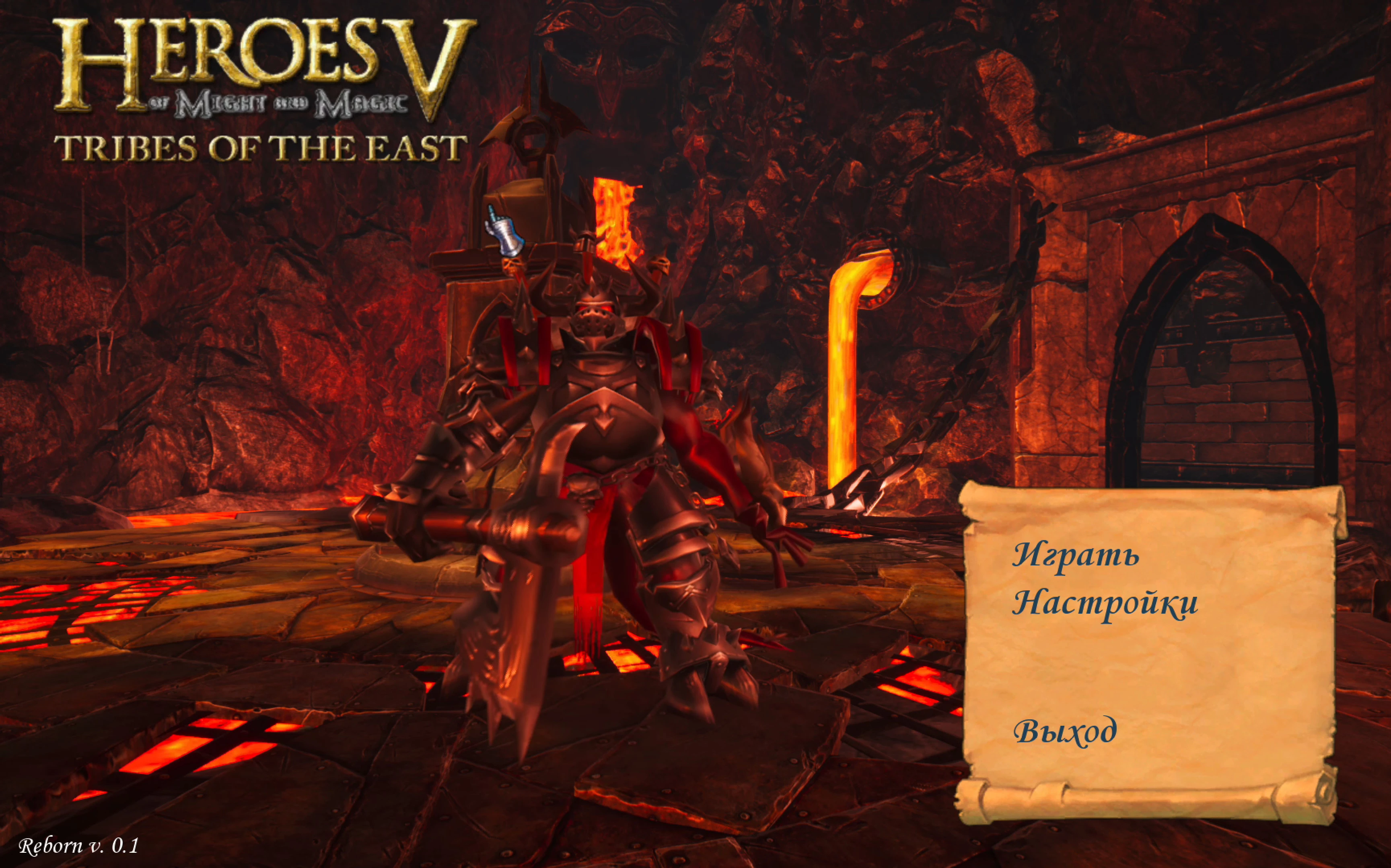 Pantalla del menú principal de Heroes 5 Tribes of the East con un guerrero blindado en una caverna ardiente