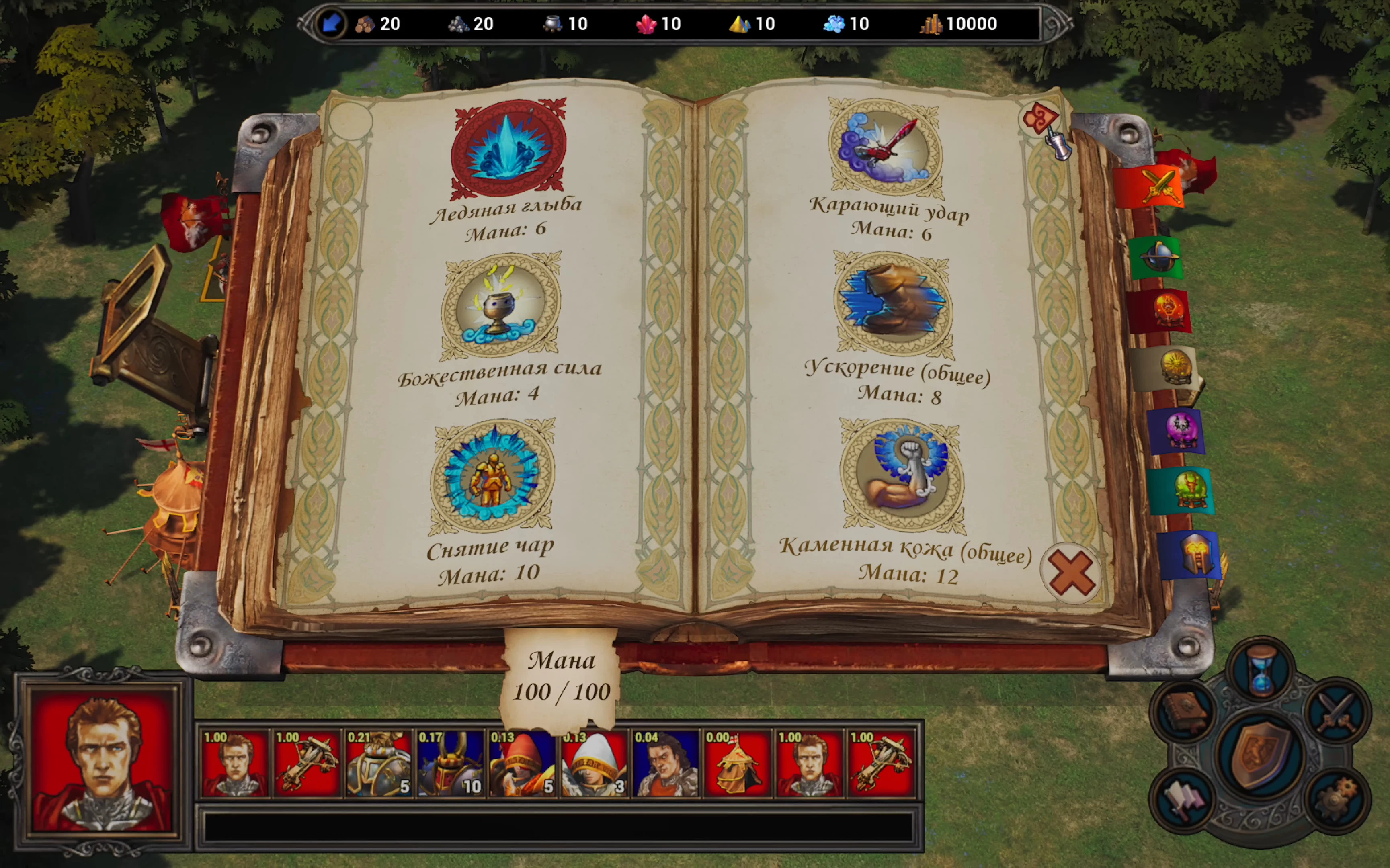 Libro de hechizos abierto mostrando seis magias y sus costes de maná en el juego fan Heroes of Might and Magic V