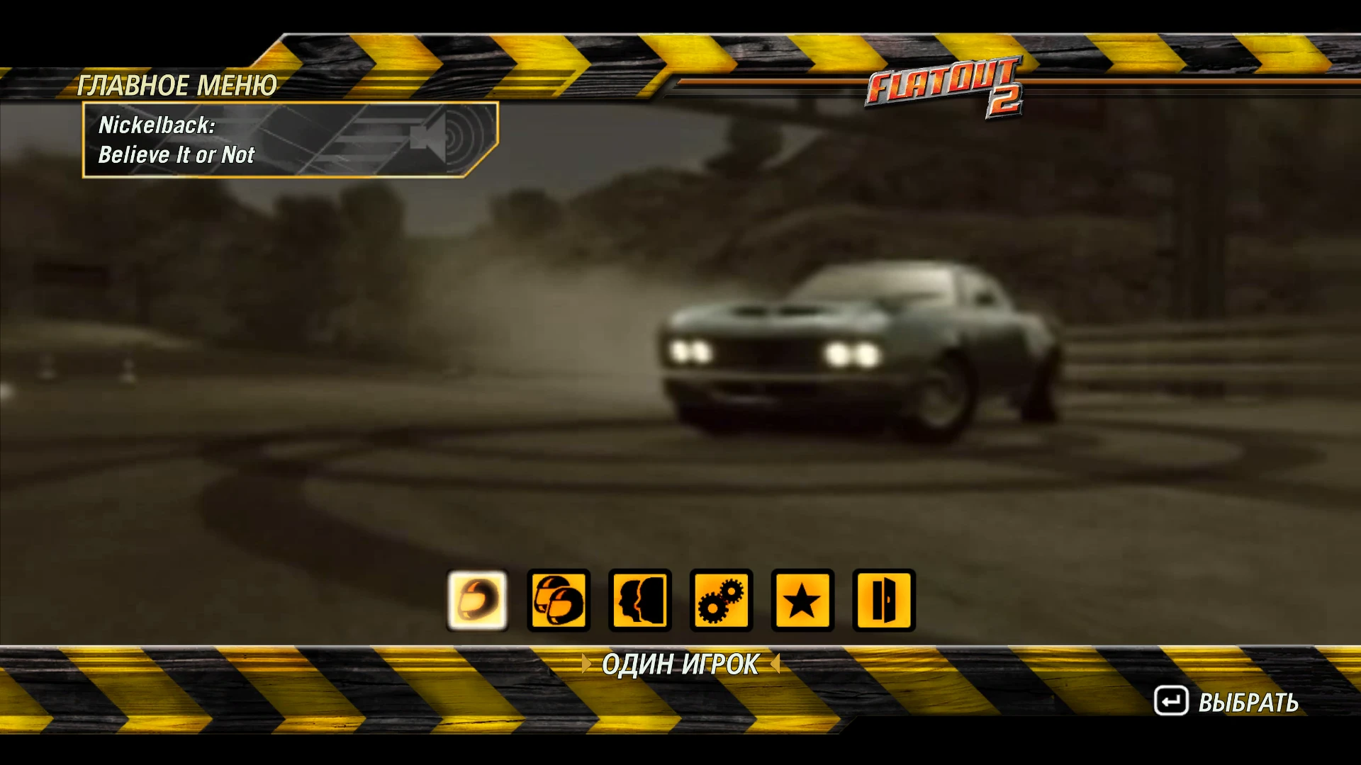 FlatOut 2 Music Skipper