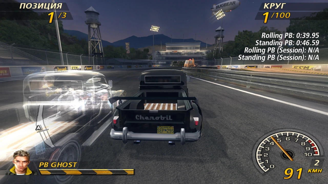 FlatOut 2 Time Trial Ghosts