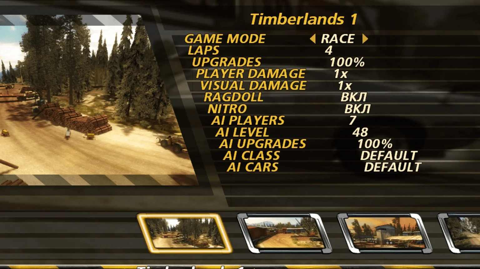 Single Race Options for FlatOut 2