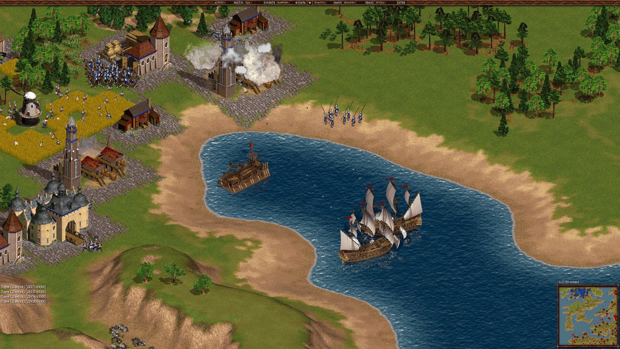 Bild aus dem Spiel Cossacks: European Wars (2001)