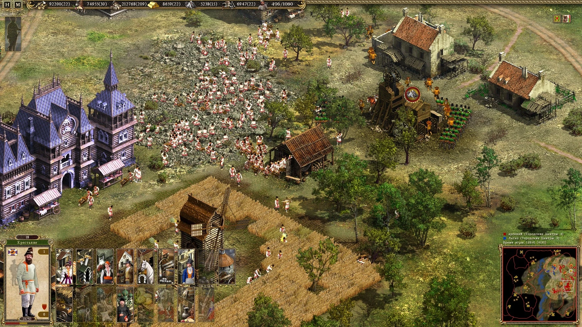 Image from the game Cossacks II: Napoleonic Wars (2005)