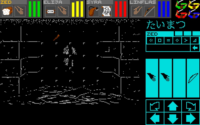 Pasillo de mazmorra pixelada de Dungeon Master 1987 con barra de estado del grupo e iconos de inventario