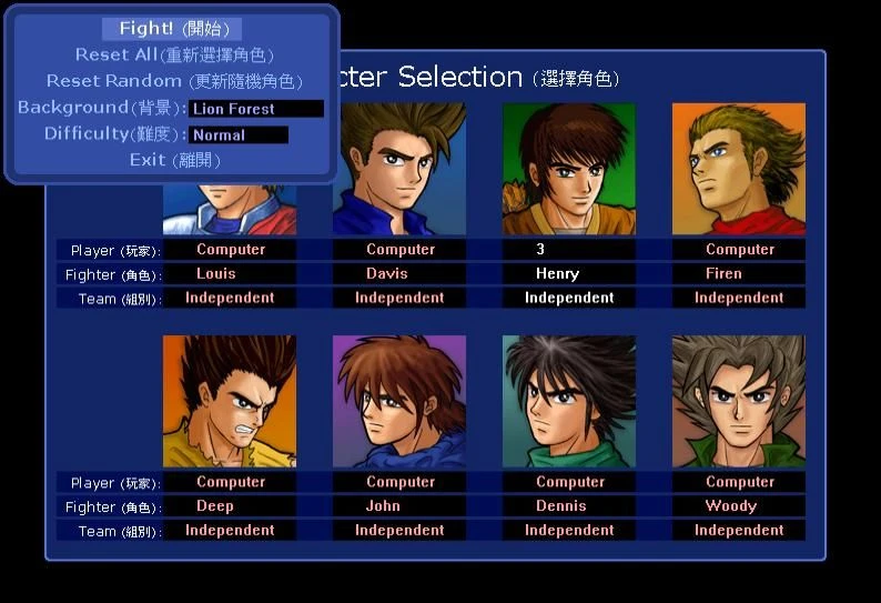 Bild aus dem Spiel Little Fighter 2 (1999)