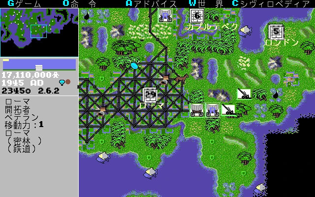 Imagen del juego Sid Meier's Civilization (1991)