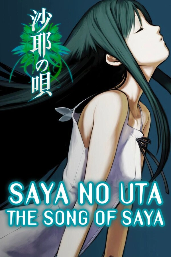 Game Poster of The Song of Saya (2003)