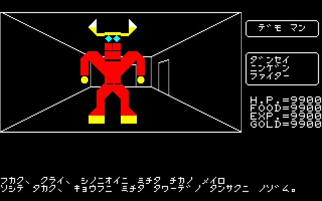 Demonio rojo pixelado con cuernos amarillos y ojos azules en un pasillo de mazmorra con estadísticas RPG visibles