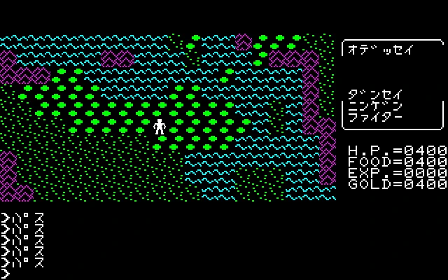 Imagen del juego Ultima II: The Revenge of the Enchantress (1982)