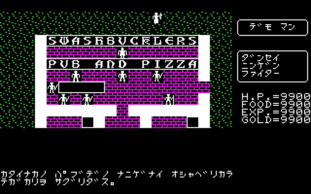 Captura de pantalla del juego con vista pixelada desde arriba del pub Swashbucklers con personajes y estadísticas en pantalla