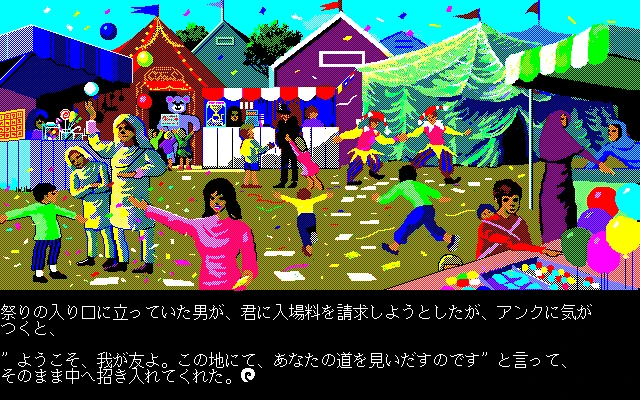 Escena colorida en pixel art de festival con personas, puestos y decoraciones en Ultima IV Quest of The Avatar