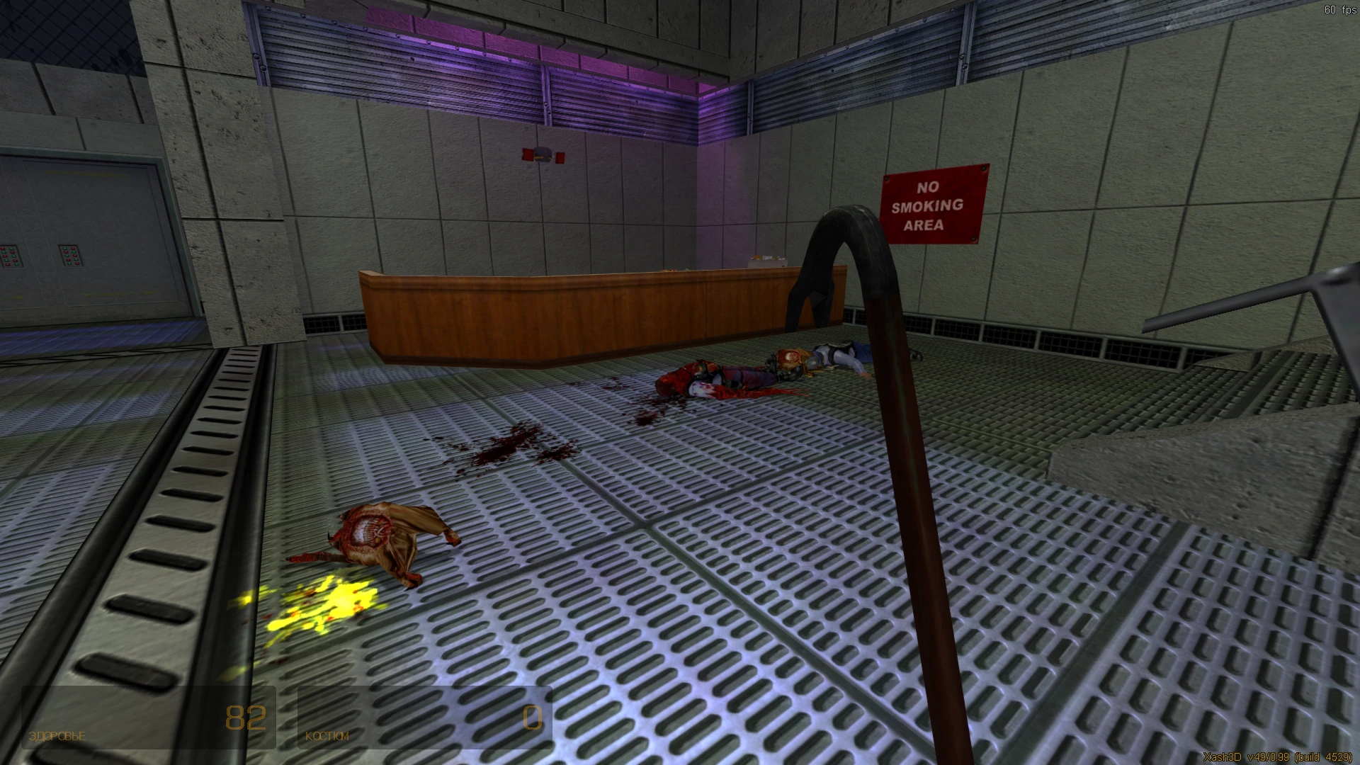 Вид от первого лица внутри Black Mesa с ломом, мертвыми врагами, пятнами крови и знаком «Зона без курения»