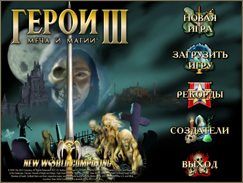 HoMM 3 Russian Translation