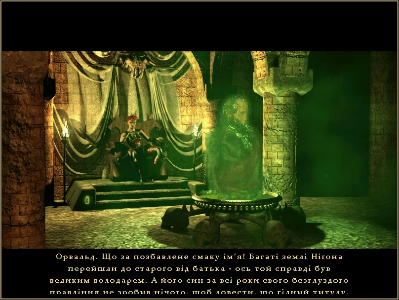 Dark throne room with a seated figure and glowing green crystal projection in HoMM 3 Ukrainian localization