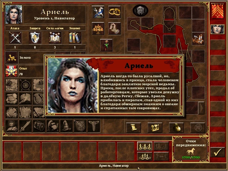 Pantalla de estadísticas e inventario del héroe Ariel Navegante con biografía en el mod Master of Puppets