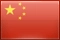 Chinesisch (vereinfacht) Chinesisch (vereinfacht)