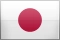 Japanisch Japanisch