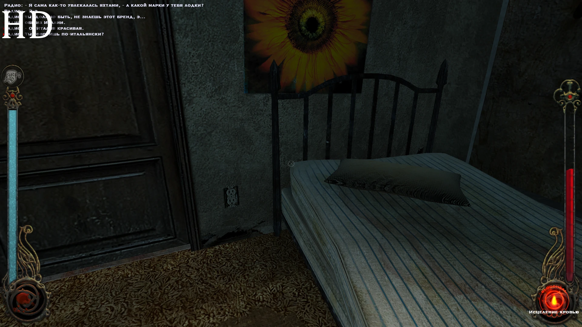 Captura de pantalla del juego mostrando una habitación mejorada con cama desgastada y paredes texturizadas en Vampire: The Masquerade - Bloodlines